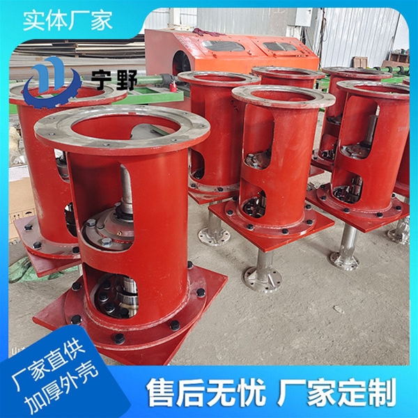 中支点机架