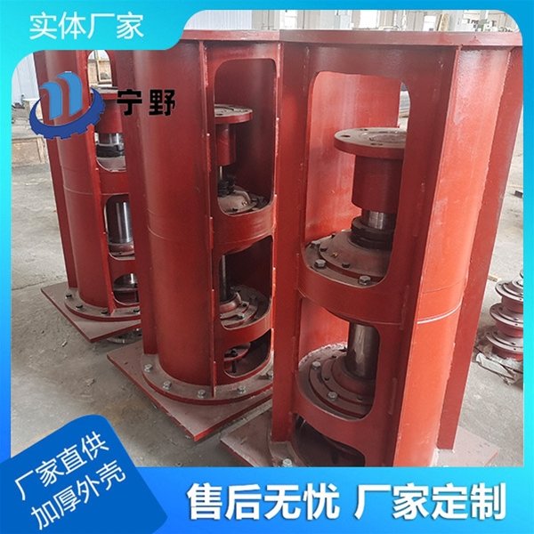 双支点机架