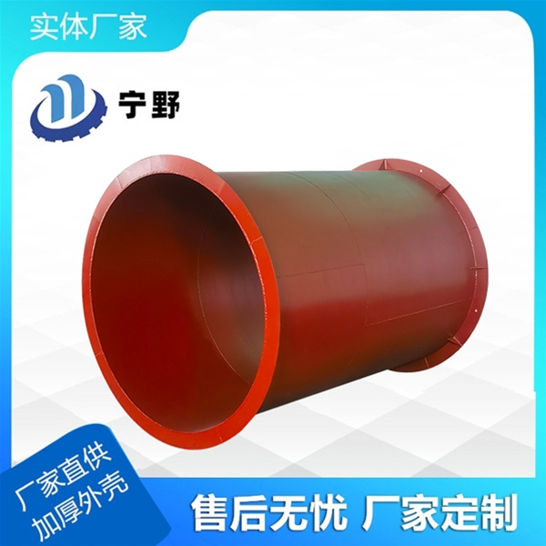 浓密机稳流桶
