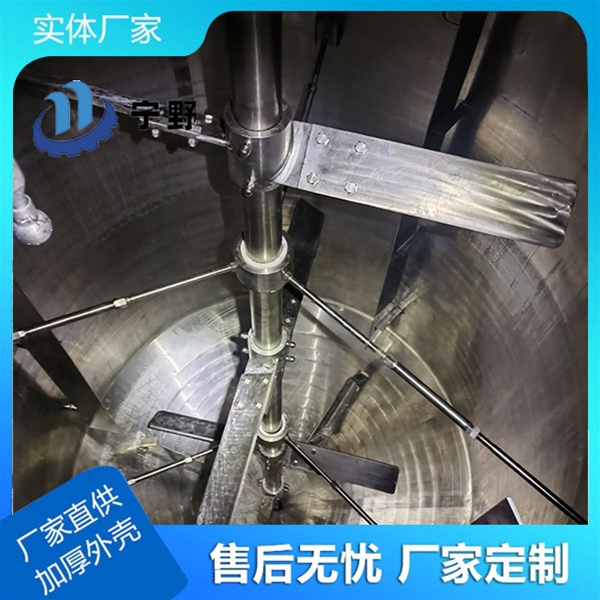 食品搅拌器