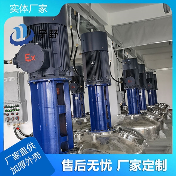 化工搅拌器 (3)