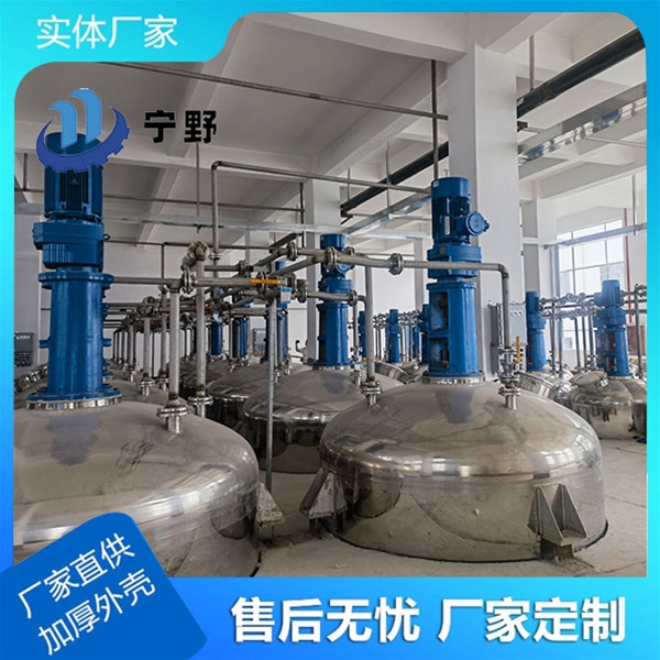 化工搅拌器 (4)