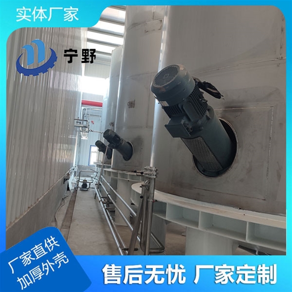 侧搅拌 (2)