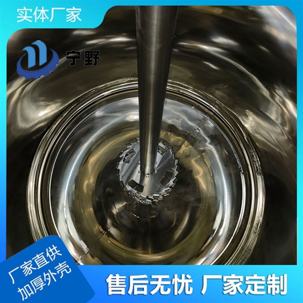 化工搅拌器 (2)